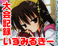 SR 千歳 佐奈 販売 | ゆずソフト 1.0 | Lycee Overture通販ならカード